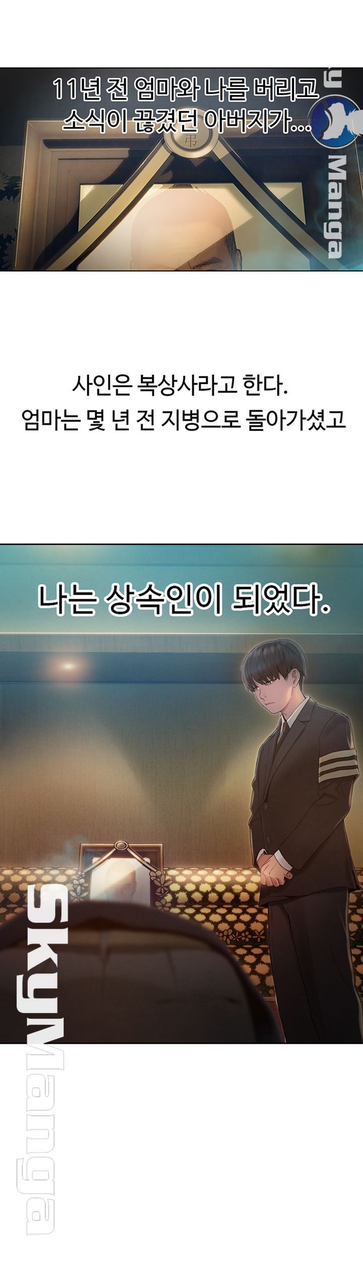 Love Limit Exceeded Raw - Chapter 1 [photo 17] - MangaPorn