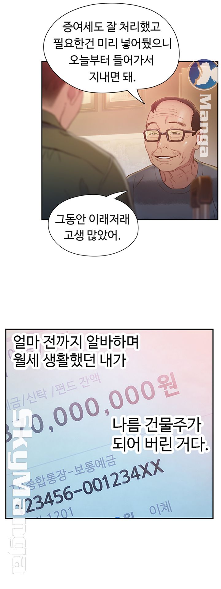 Love Limit Exceeded Raw - Chapter 1 [photo 18] - MangaPorn