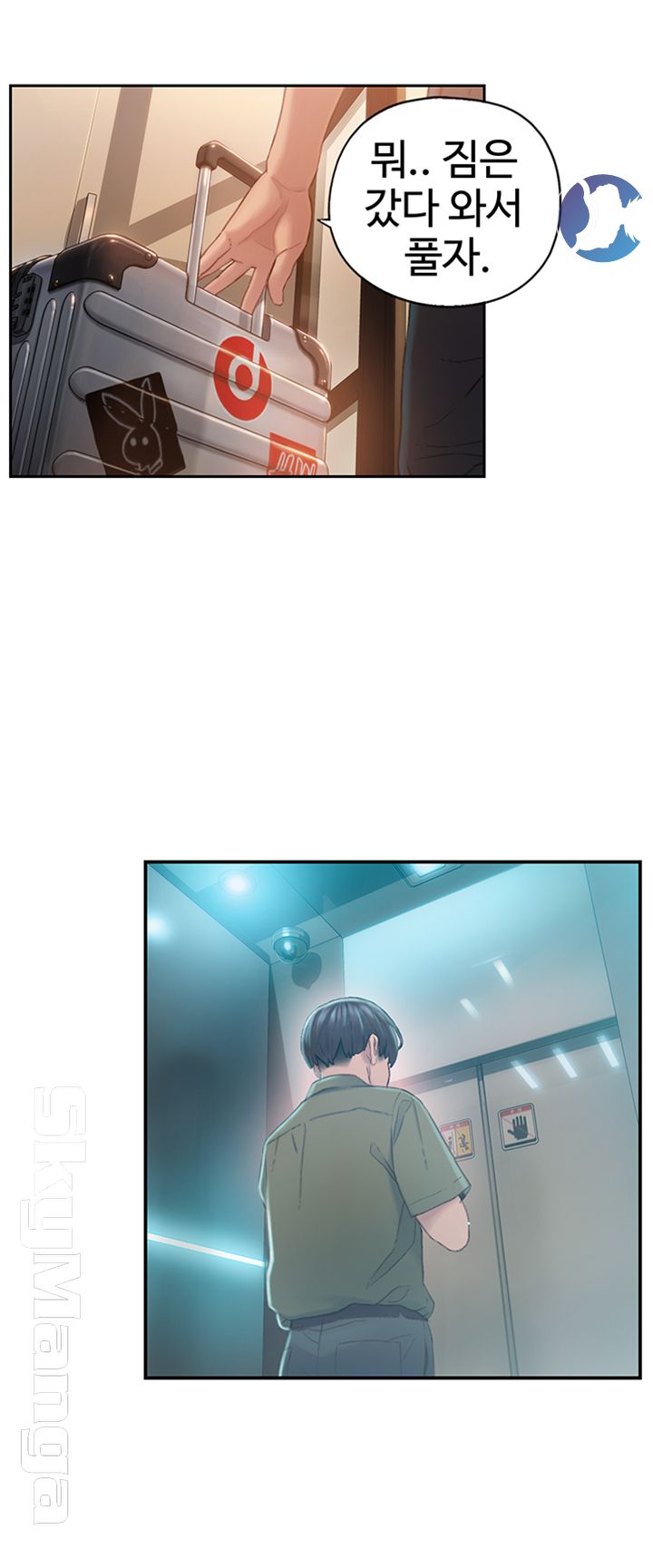 Love Limit Exceeded Raw - Chapter 1 [photo 26] - MangaPorn