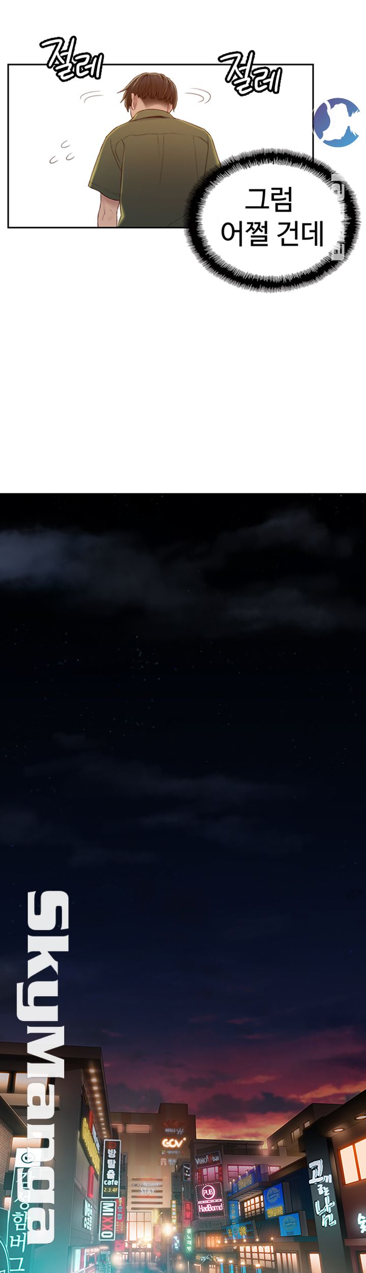 Love Limit Exceeded Raw - Chapter 1 [photo 30] - MangaPorn