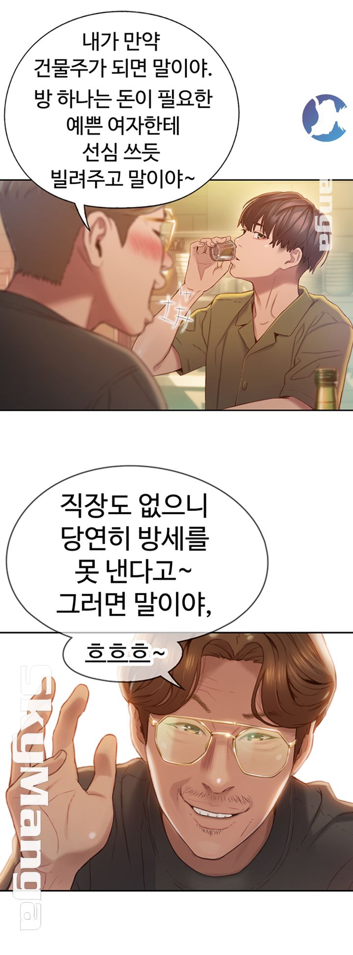 Love Limit Exceeded Raw - Chapter 1 [photo 34] - MangaPorn