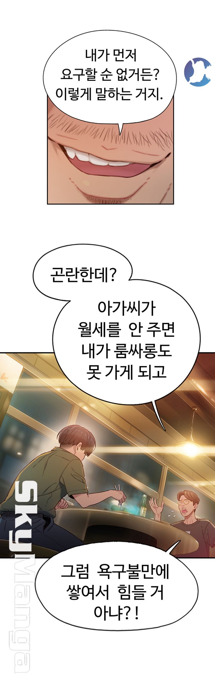 Love Limit Exceeded Raw - Chapter 1 [photo 35] - MangaPorn