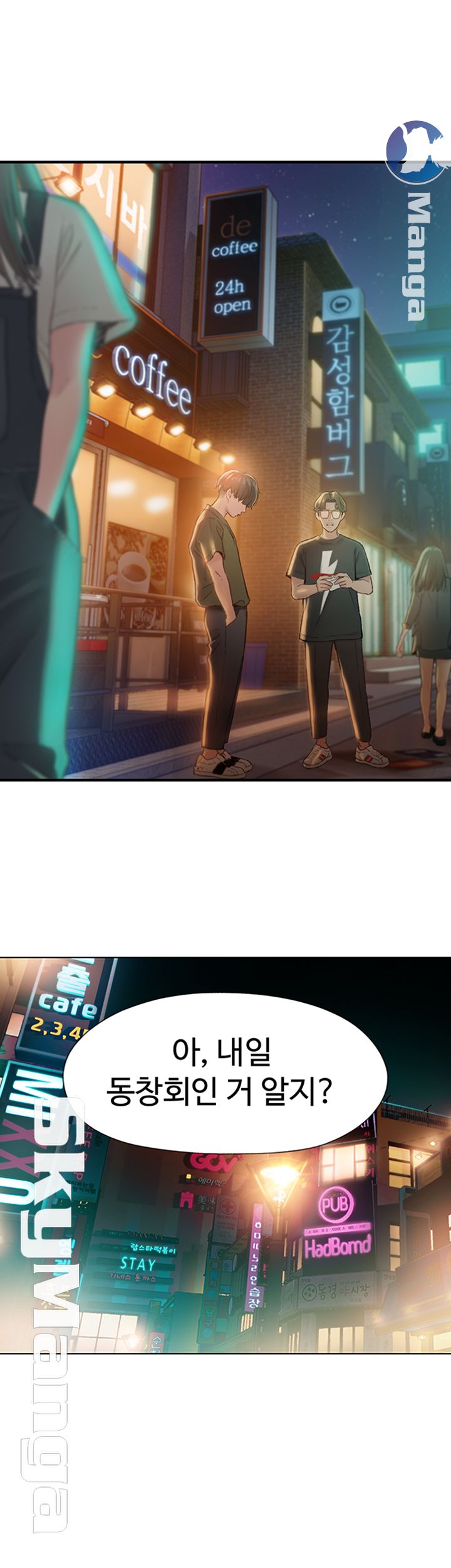 Love Limit Exceeded Raw - Chapter 1 [photo 43] - MangaPorn