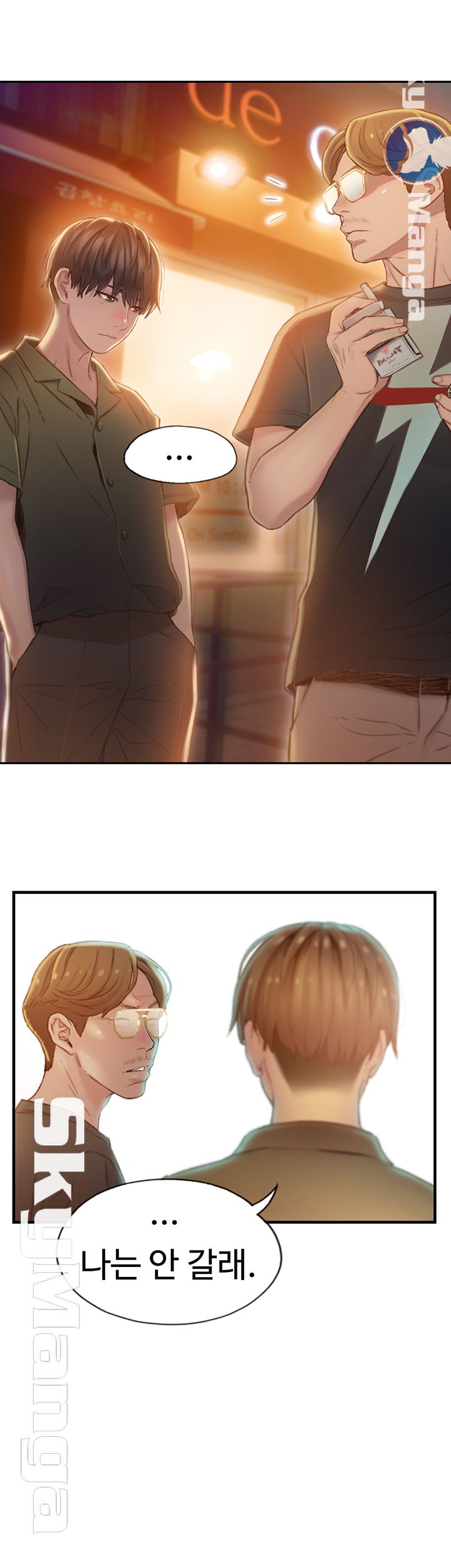 Love Limit Exceeded Raw - Chapter 1 [photo 44] - MangaPorn