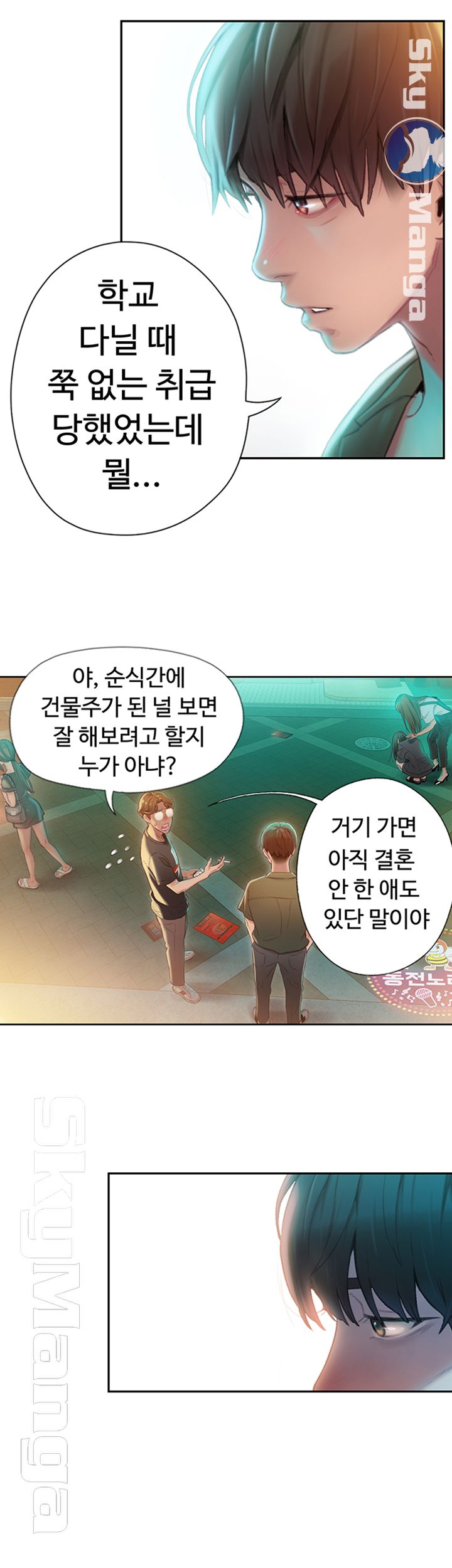 Love Limit Exceeded Raw - Chapter 1 [photo 45] - MangaPorn