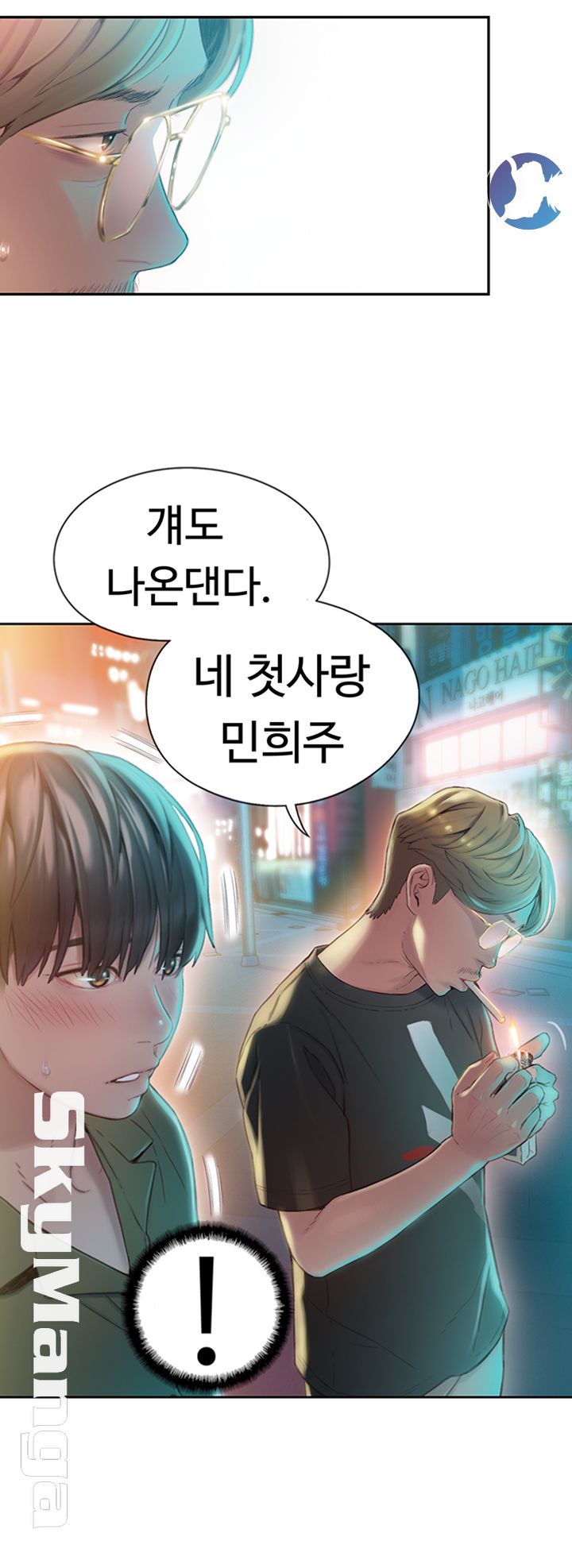 Love Limit Exceeded Raw - Chapter 1 [photo 46] - MangaPorn