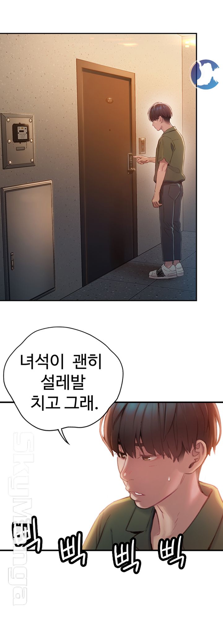 Love Limit Exceeded Raw - Chapter 1 [photo 49] - MangaPorn