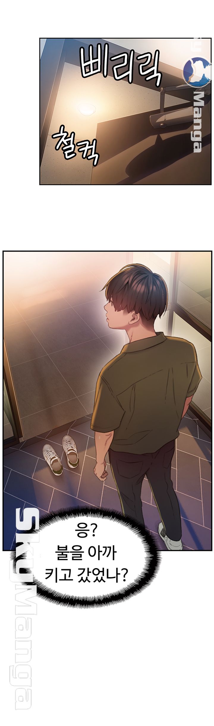 Love Limit Exceeded Raw - Chapter 1 [photo 50] - MangaPorn