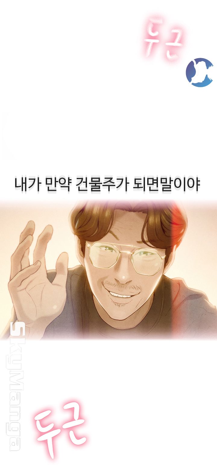 Love Limit Exceeded Raw - Chapter 1 [photo 55] - MangaPorn