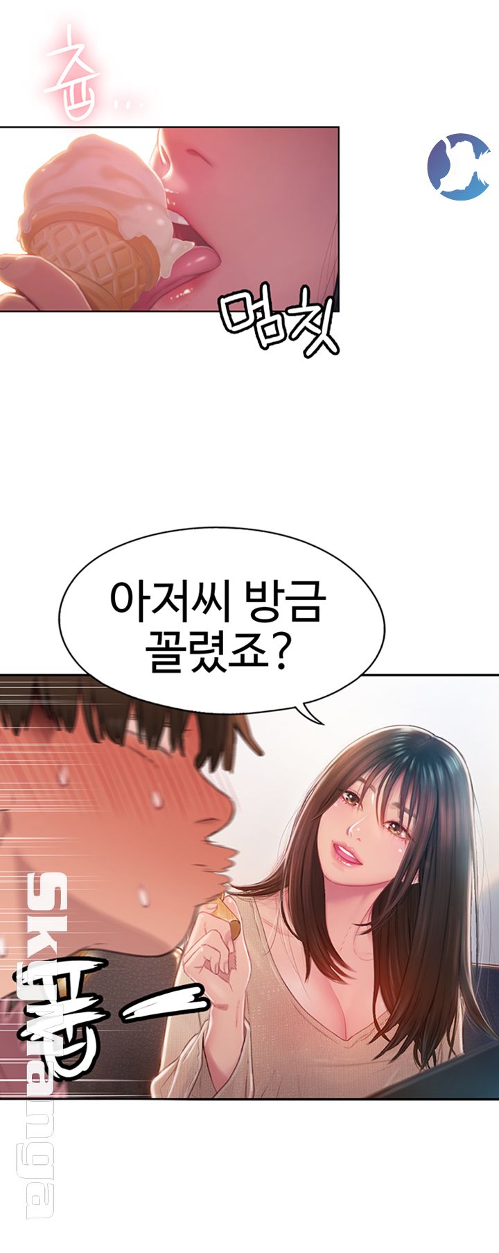 Love Limit Exceeded Raw - Chapter 1 [photo 7] - MangaPorn