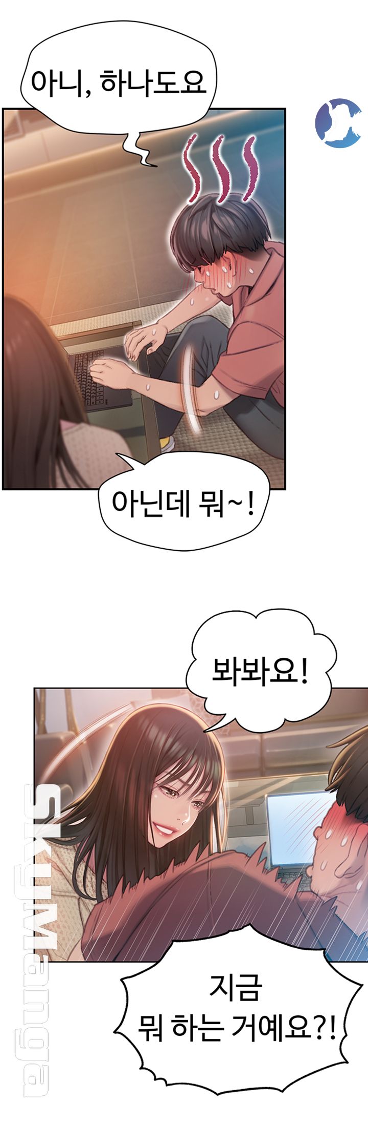 Love Limit Exceeded Raw - Chapter 1 [photo 8] - MangaPorn