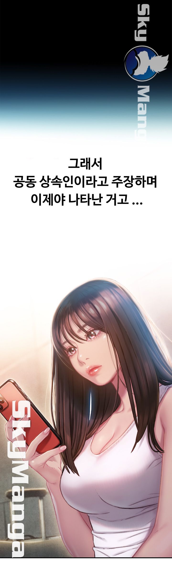 Love Limit Exceeded Raw - Chapter 2 [photo 20] - MangaPorn