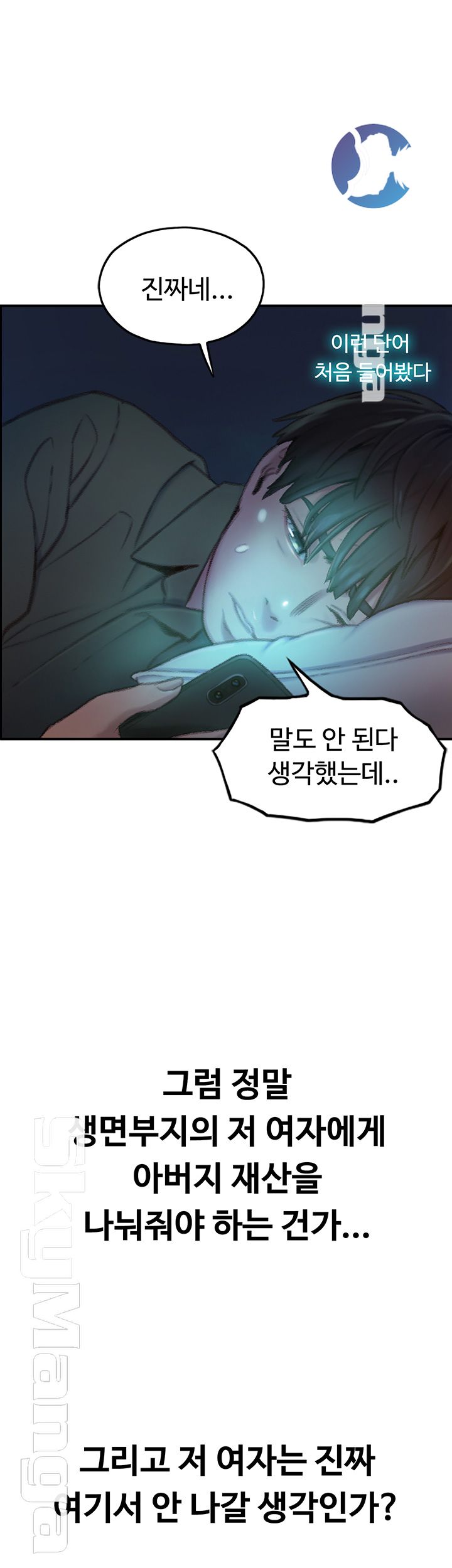 Love Limit Exceeded Raw - Chapter 2 [photo 34] - MangaPorn