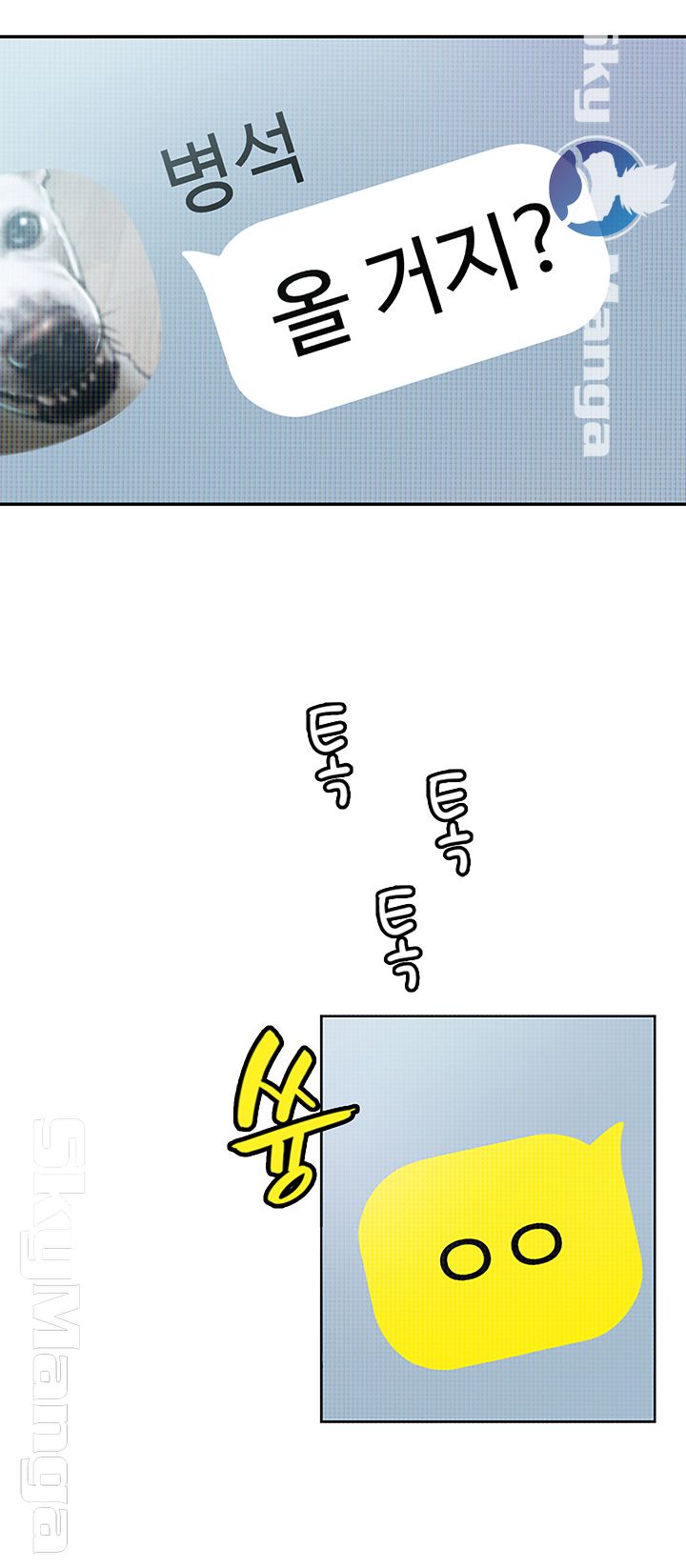 Love Limit Exceeded Raw - Chapter 2 [photo 42] - MangaPorn