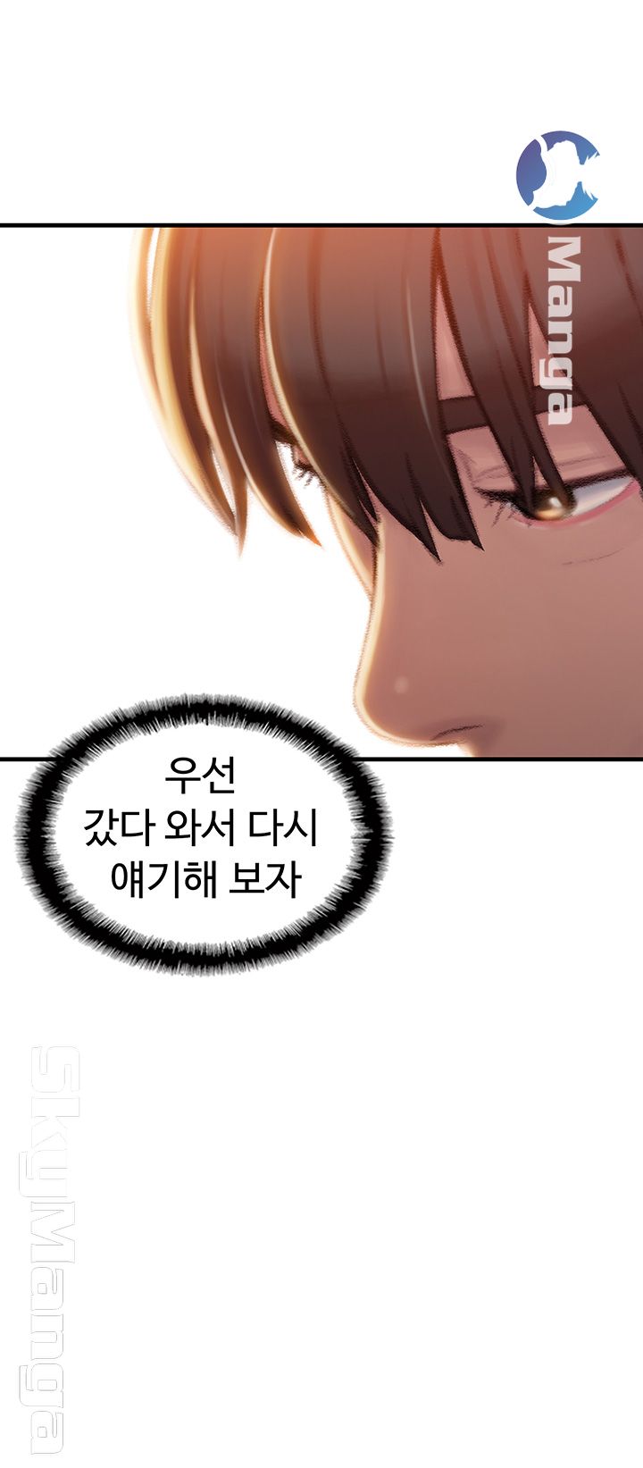 Love Limit Exceeded Raw - Chapter 2 [photo 43] - MangaPorn