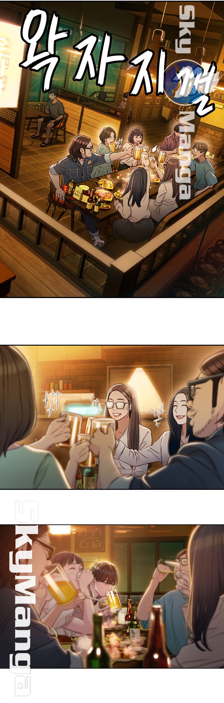 Love Limit Exceeded Raw - Chapter 2 [photo 45] - MangaPorn