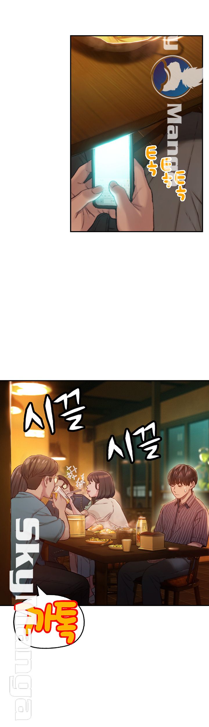 Love Limit Exceeded Raw - Chapter 2 [photo 50] - MangaPorn