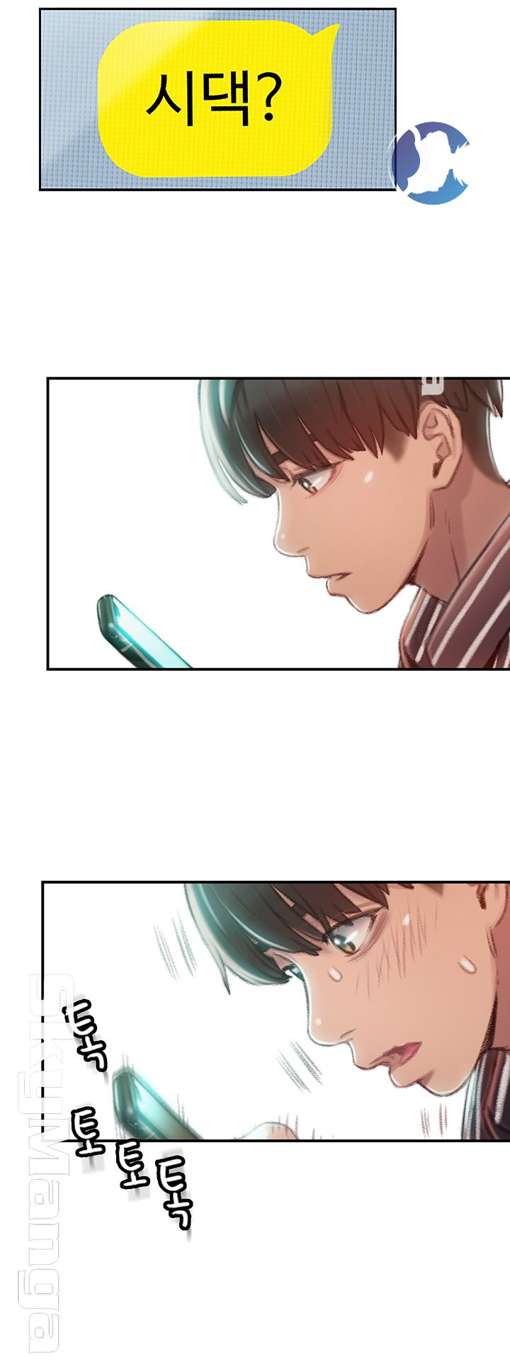 Love Limit Exceeded Raw - Chapter 2 [photo 53] - MangaPorn