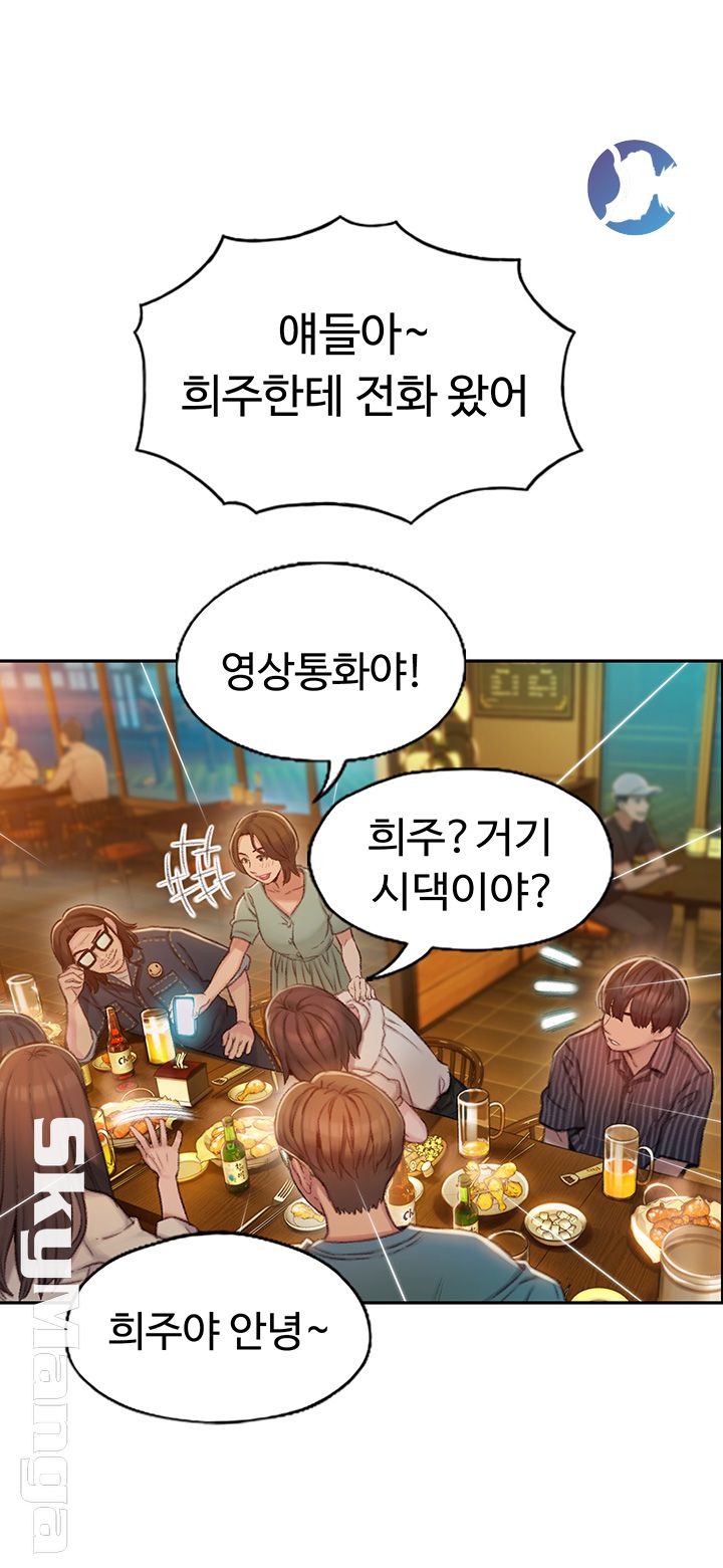 Love Limit Exceeded Raw - Chapter 2 [photo 56] - MangaPorn