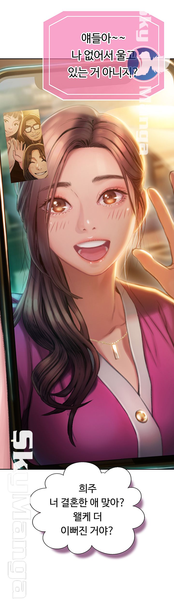 Love Limit Exceeded Raw - Chapter 2 [photo 57] - MangaPorn