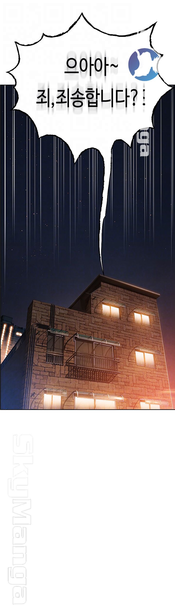 Love Limit Exceeded Raw - Chapter 2 [photo 8] - MangaPorn