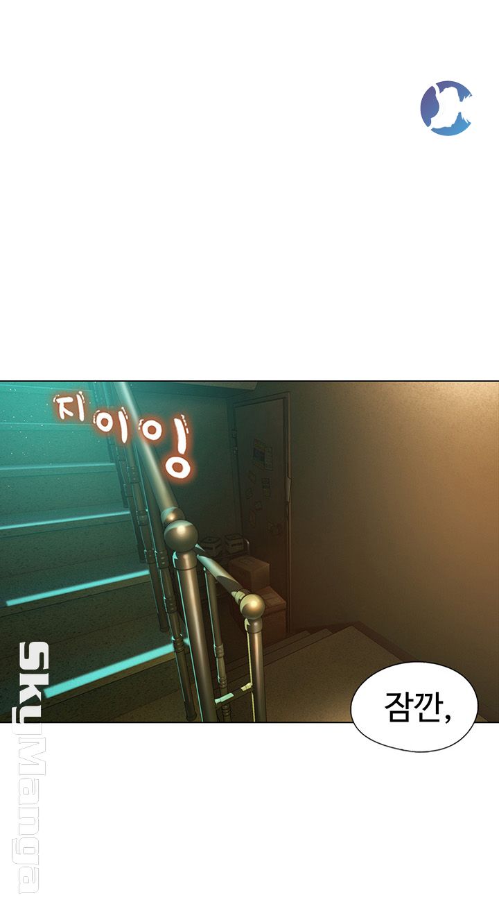 Love Limit Exceeded Raw - Chapter 3 [photo 1] - MangaPorn