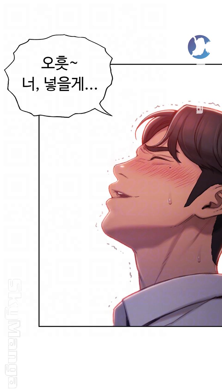 Love Limit Exceeded Raw - Chapter 3 [photo 12] - MangaPorn