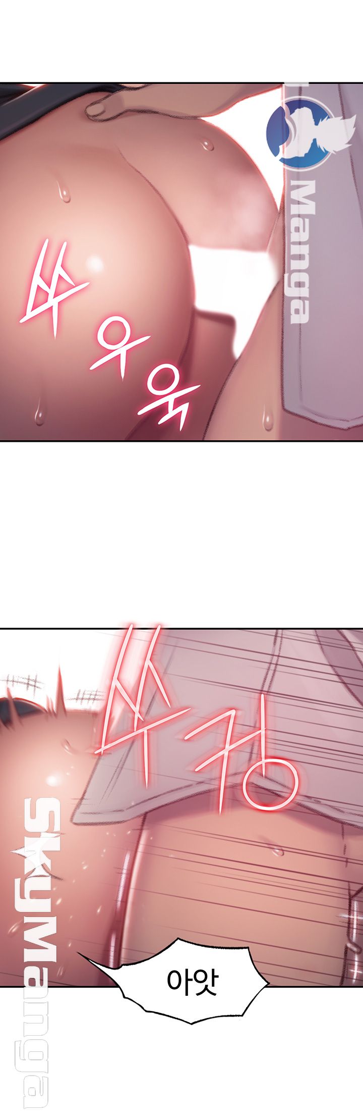 Love Limit Exceeded Raw - Chapter 3 [photo 13] - MangaPorn