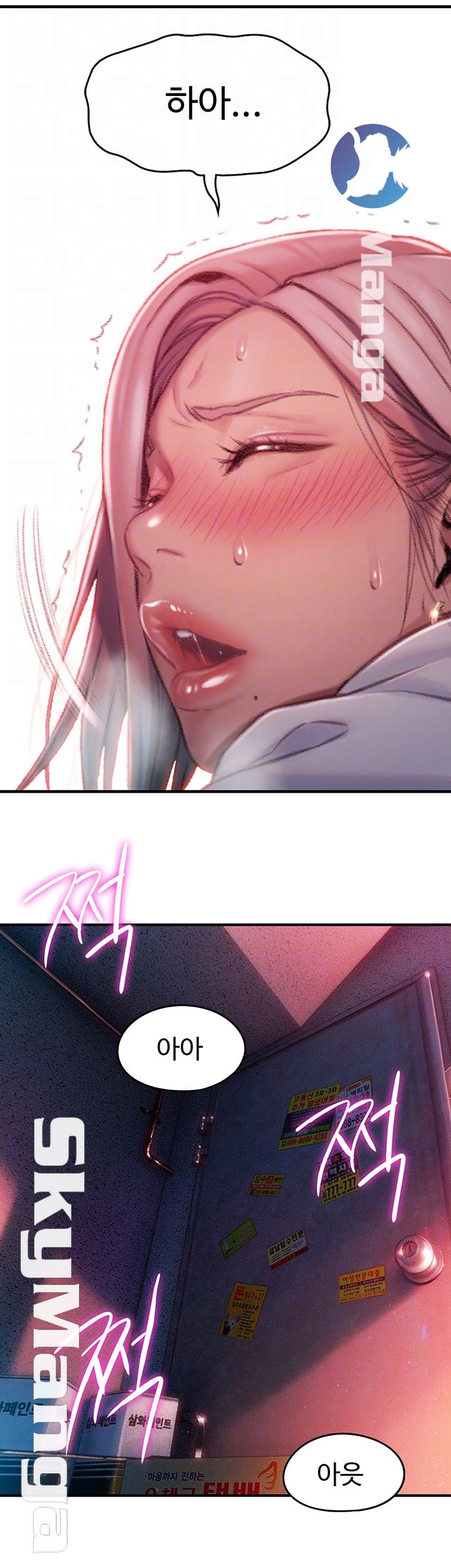 Love Limit Exceeded Raw - Chapter 3 [photo 14] - MangaPorn