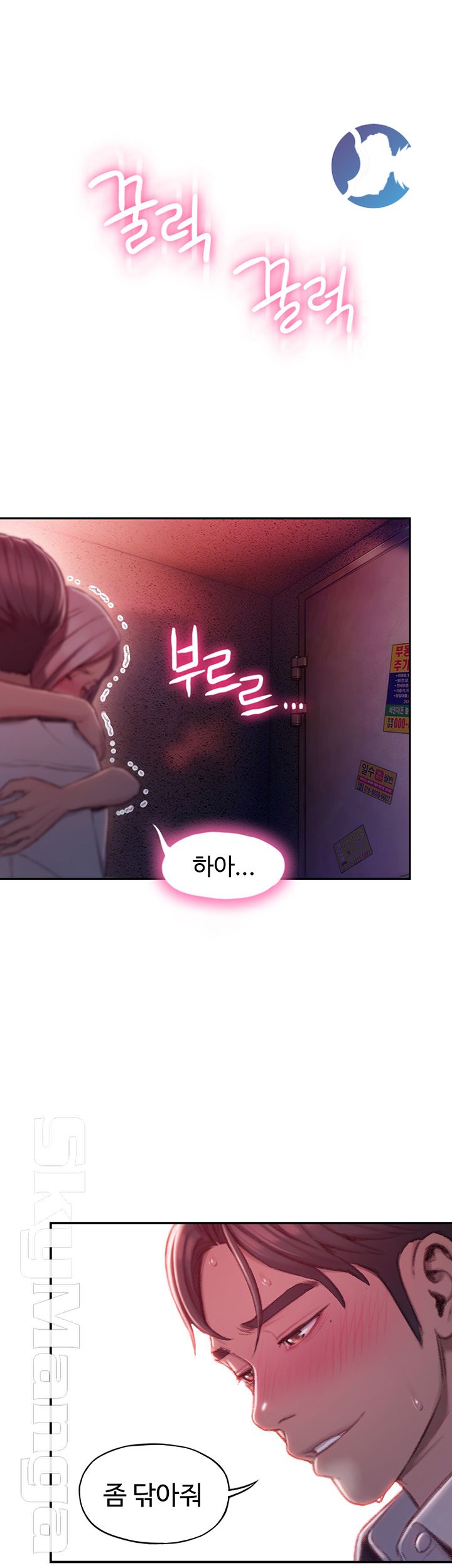 Love Limit Exceeded Raw - Chapter 3 [photo 28] - MangaPorn