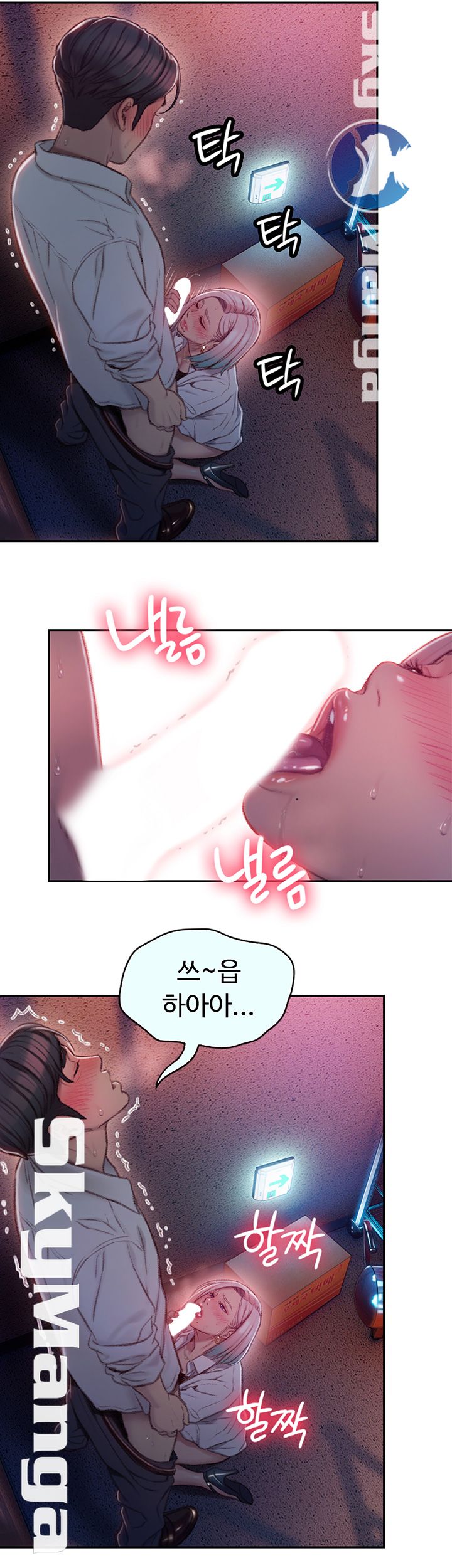 Love Limit Exceeded Raw - Chapter 3 [photo 30] - MangaPorn