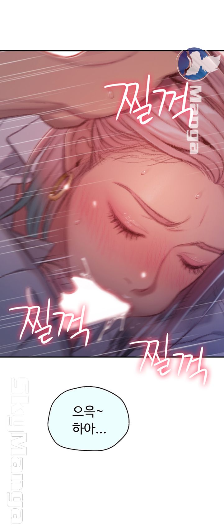 Love Limit Exceeded Raw - Chapter 3 [photo 32] - MangaPorn