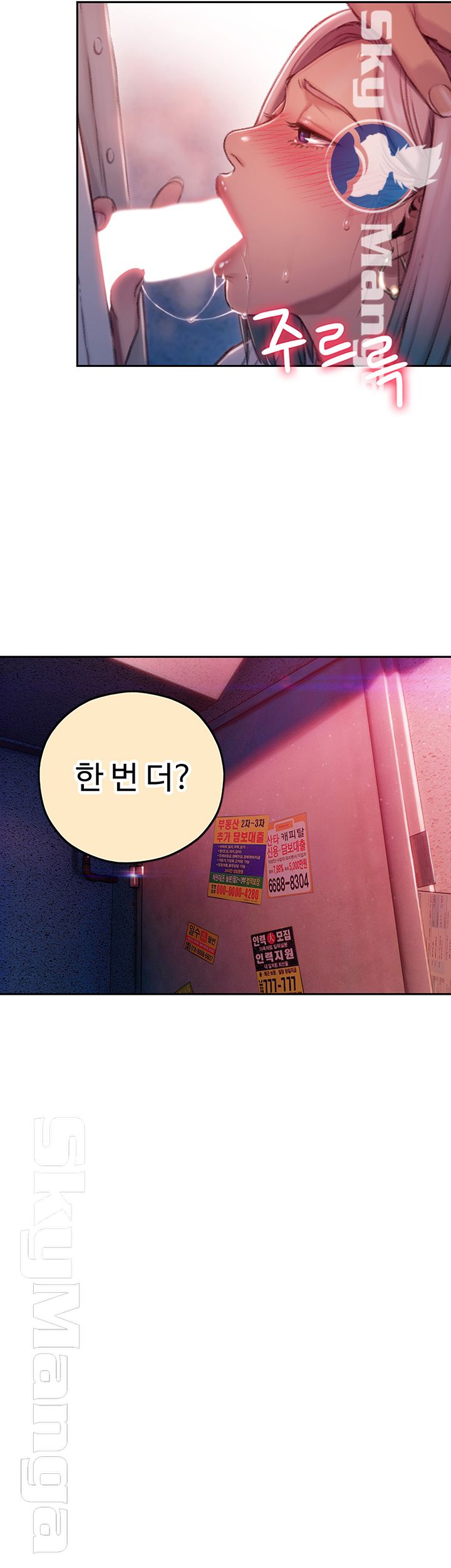 Love Limit Exceeded Raw - Chapter 3 [photo 34] - MangaPorn