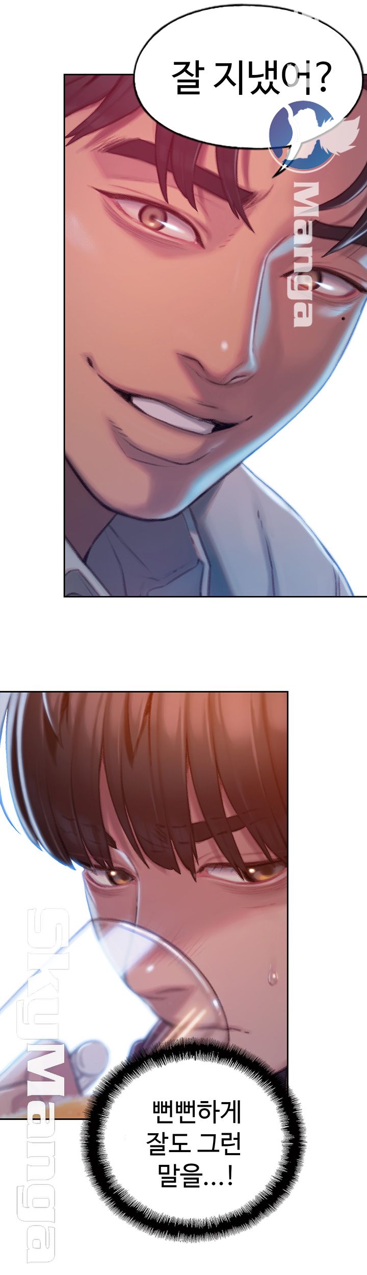 Love Limit Exceeded Raw - Chapter 3 [photo 40] - MangaPorn