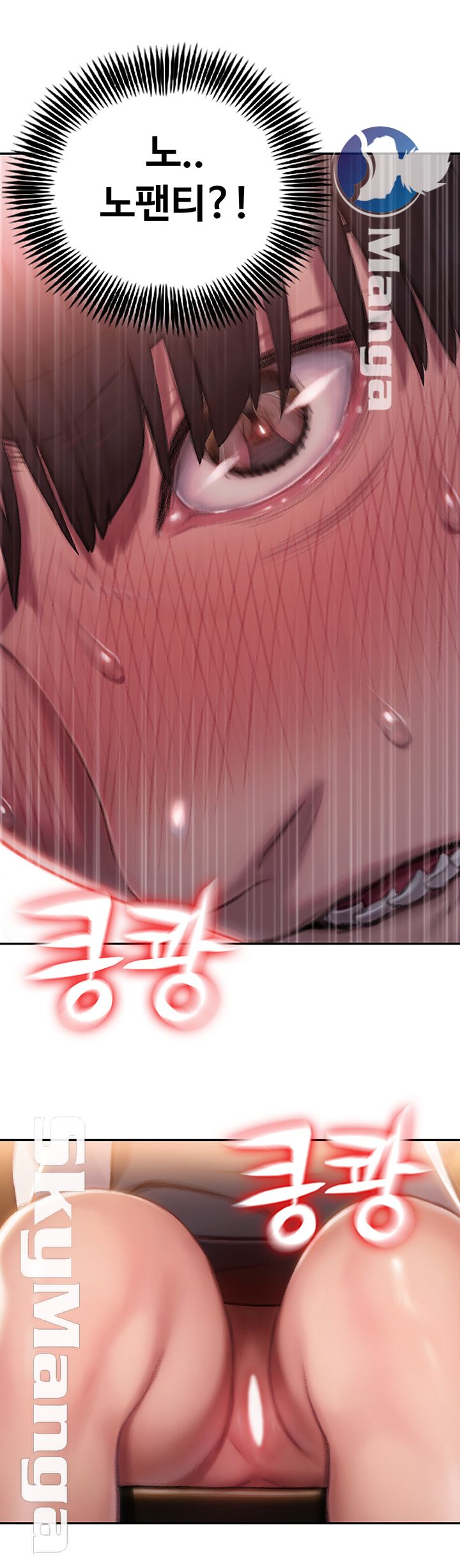 Love Limit Exceeded Raw - Chapter 3 [photo 47] - MangaPorn