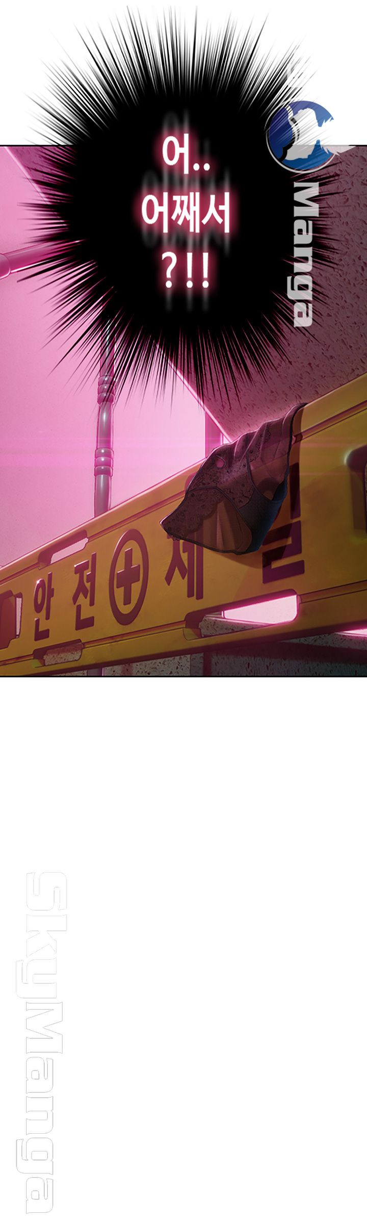 Love Limit Exceeded Raw - Chapter 3 [photo 49] - MangaPorn