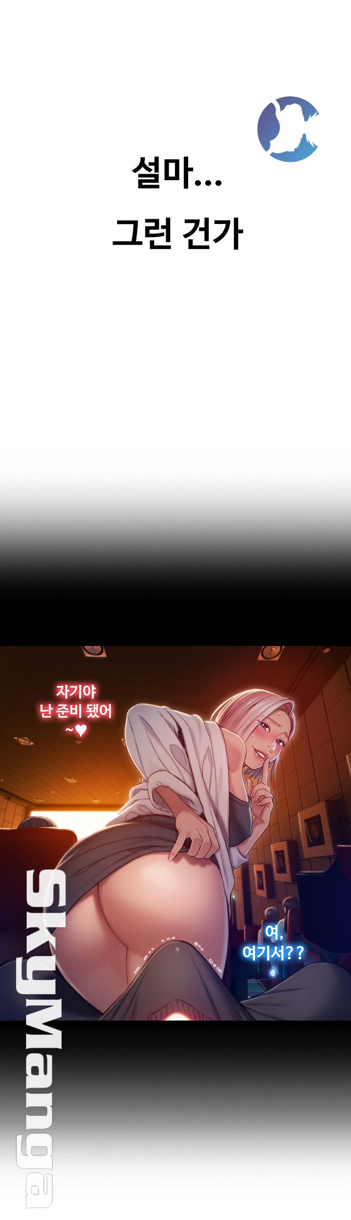 Love Limit Exceeded Raw - Chapter 4 [photo 11] - MangaPorn