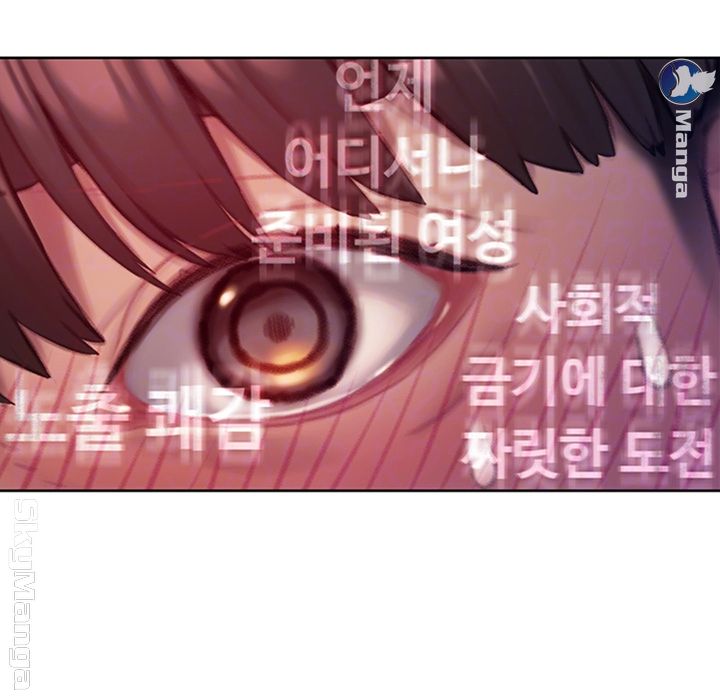 Love Limit Exceeded Raw - Chapter 4 [photo 12] - MangaPorn