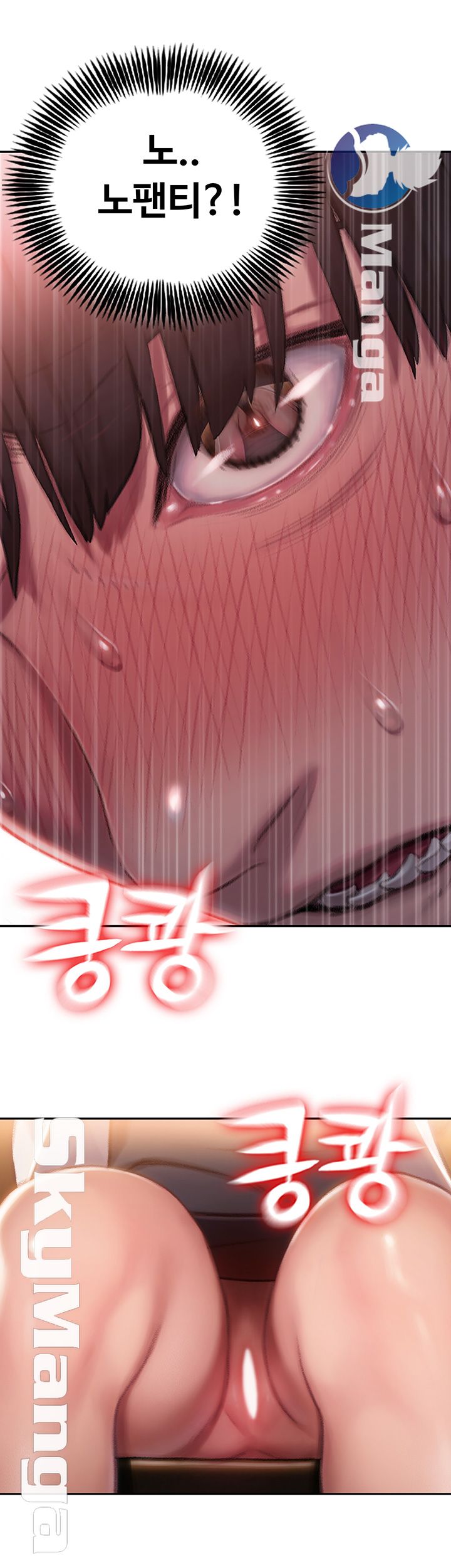 Love Limit Exceeded Raw - Chapter 4 [photo 2] - MangaPorn