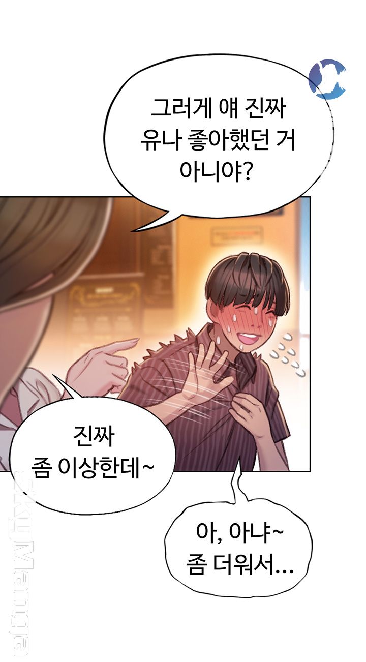 Love Limit Exceeded Raw - Chapter 4 [photo 20] - MangaPorn