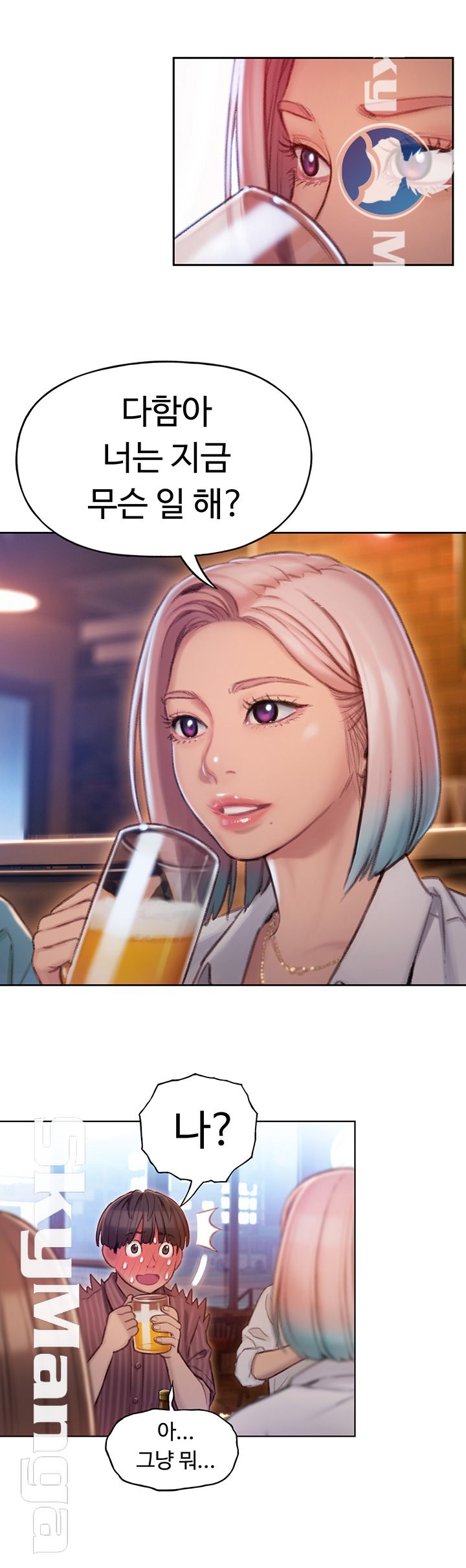 Love Limit Exceeded Raw - Chapter 4 [photo 21] - MangaPorn