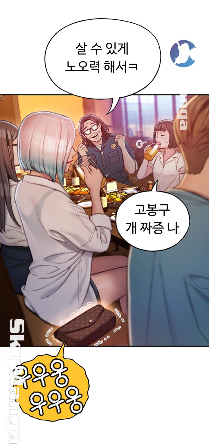 Love Limit Exceeded Raw - Chapter 4 [photo 24] - MangaPorn