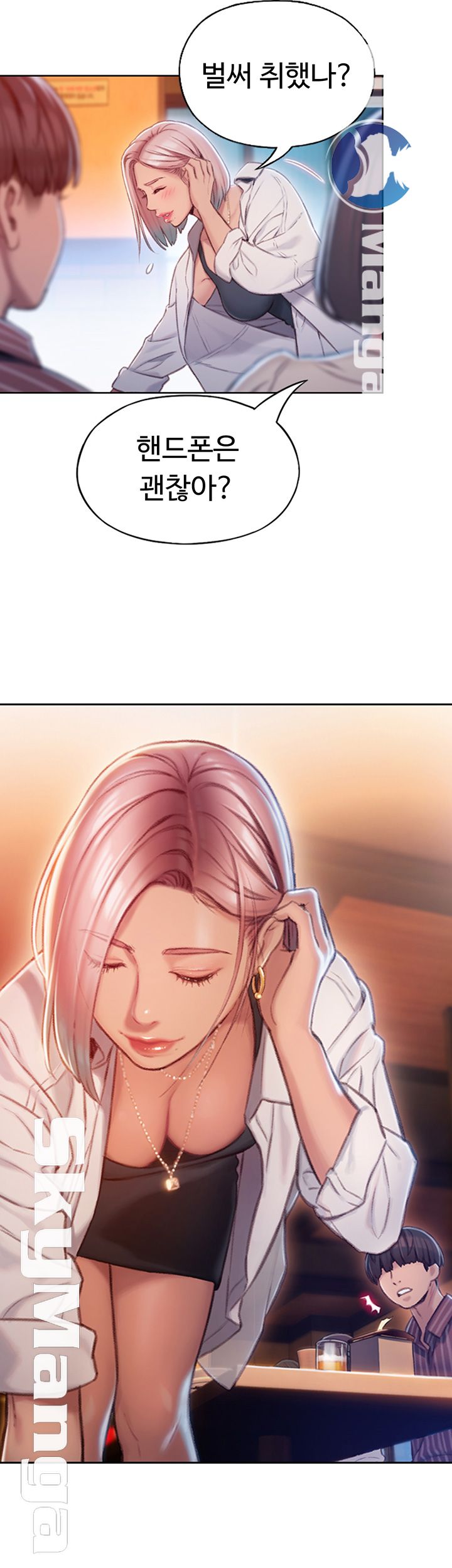 Love Limit Exceeded Raw - Chapter 4 [photo 28] - MangaPorn