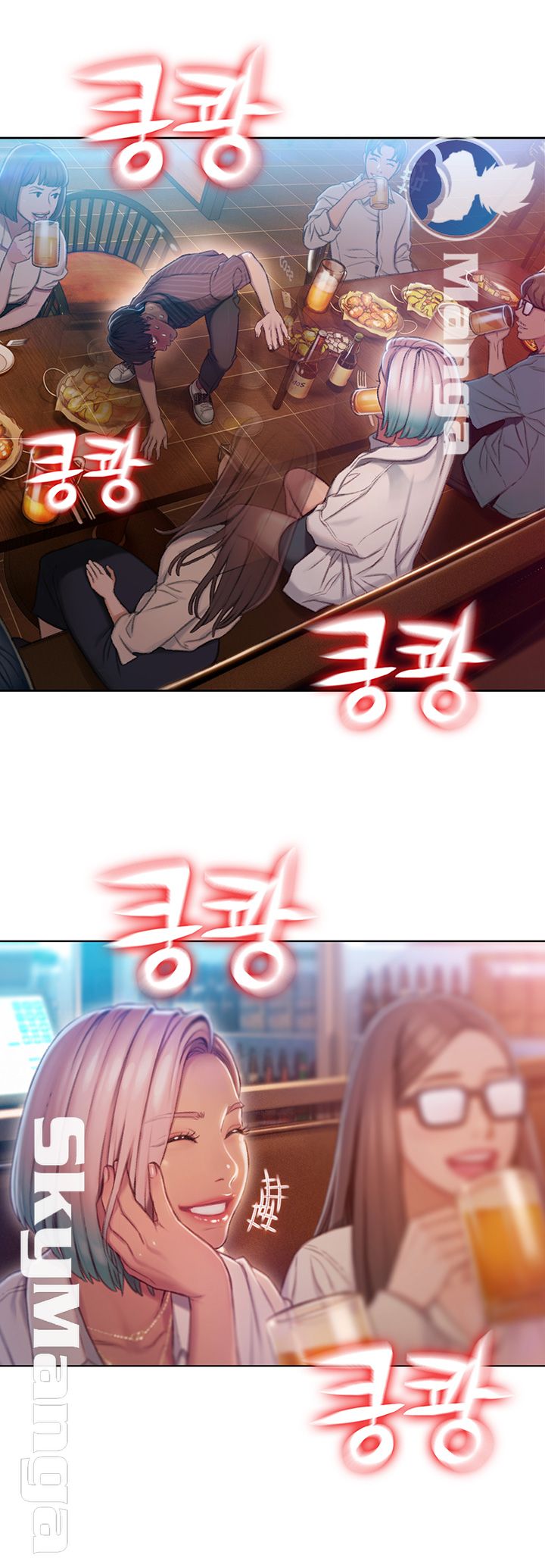 Love Limit Exceeded Raw - Chapter 4 [photo 3] - MangaPorn