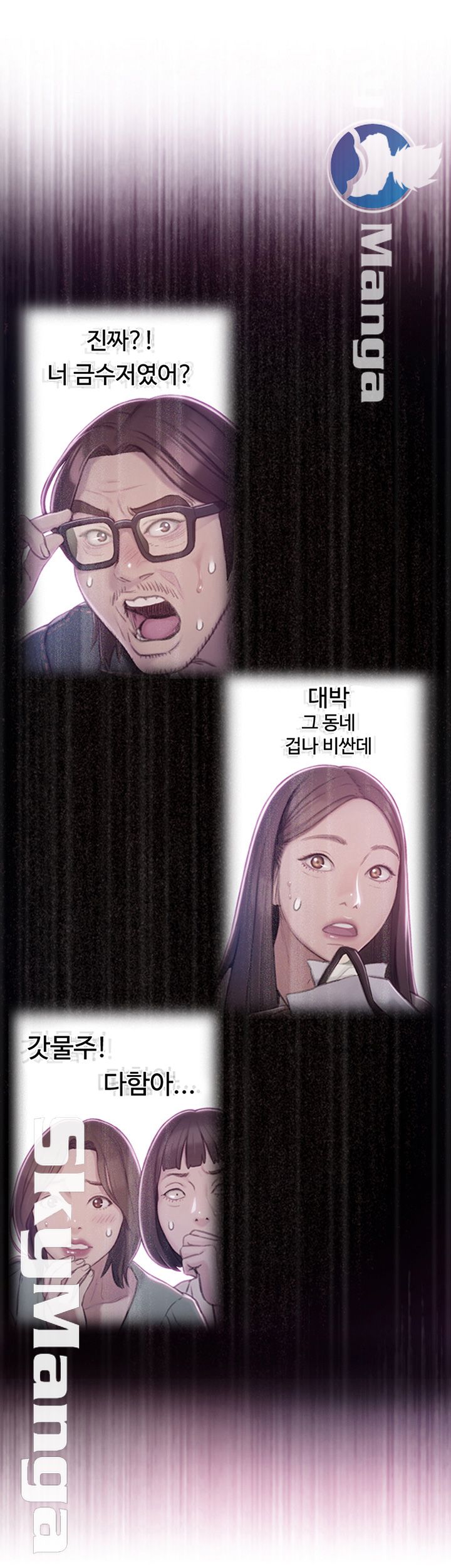 Love Limit Exceeded Raw - Chapter 4 [photo 43] - MangaPorn