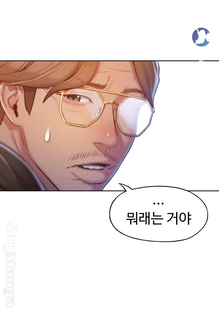 Love Limit Exceeded Raw - Chapter 4 [photo 45] - MangaPorn