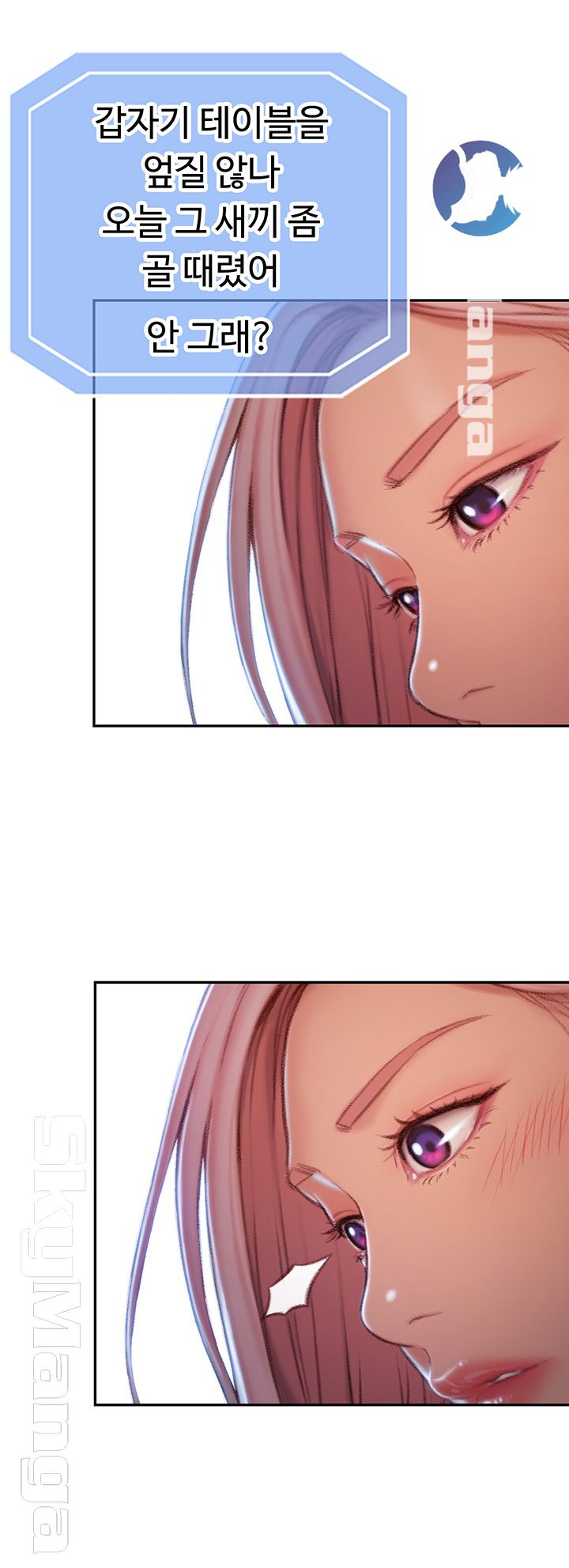 Love Limit Exceeded Raw - Chapter 4 [photo 53] - MangaPorn