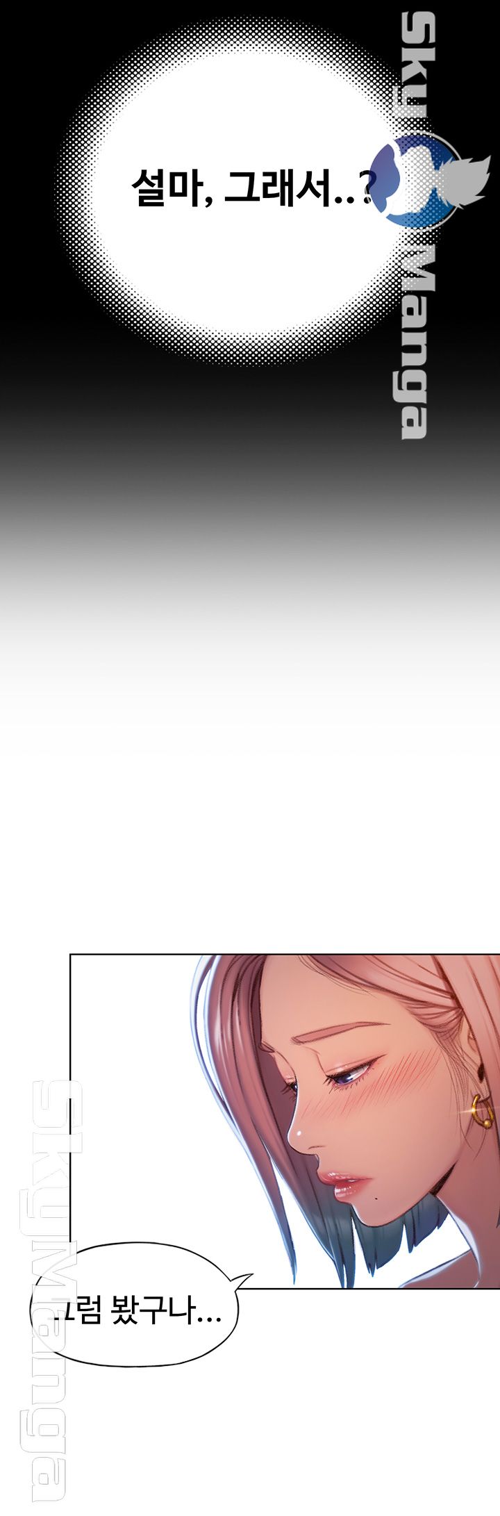 Love Limit Exceeded Raw - Chapter 4 [photo 55] - MangaPorn