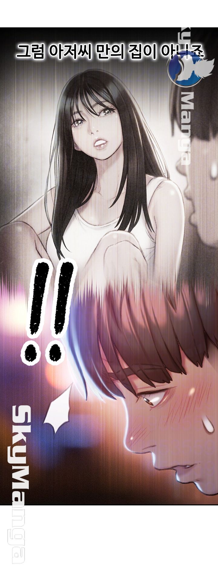 Love Limit Exceeded Raw - Chapter 5 [photo 12] - MangaPorn