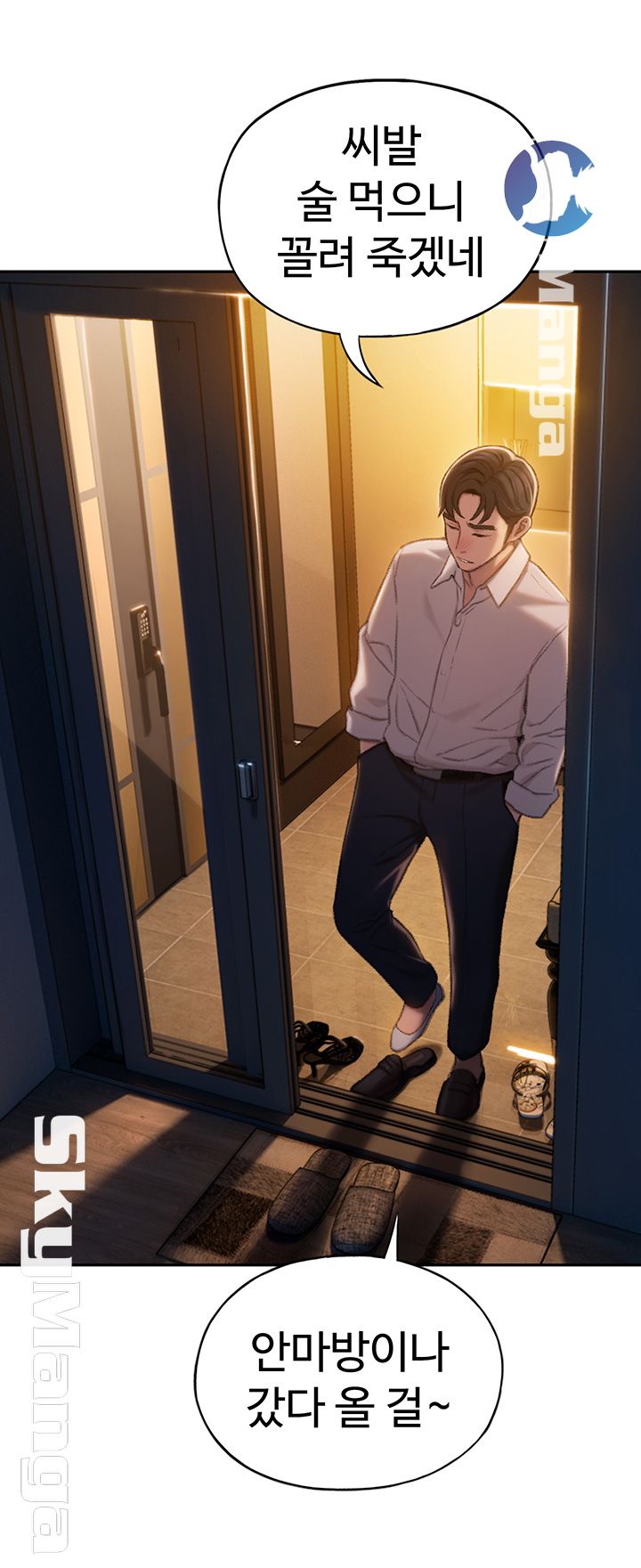 Love Limit Exceeded Raw - Chapter 5 [photo 16] - MangaPorn